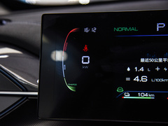 2024款 荣耀版 DM-i 120KM 豪华型