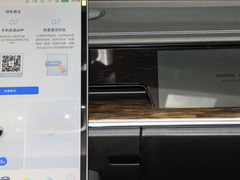 2024款 纯电 520km 后驱AR-HUD版