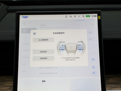 2024款 纯电 520km 后驱AR-HUD版