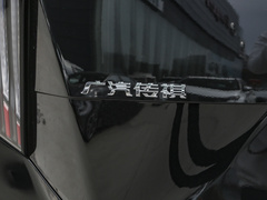 2024款 E9 贺岁版