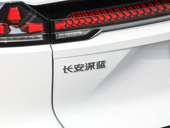 2024款  530Max纯电版