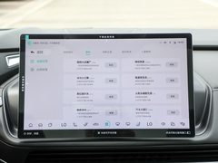 2024款  530Max纯电版