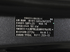 2024款 2.0T DCT豪华版 5座