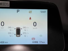 2024款 荣耀版 420km 时尚版