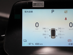 2024款 荣耀版 420km 时尚版