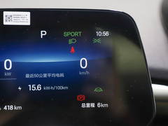 2024款 荣耀版 420km 时尚版