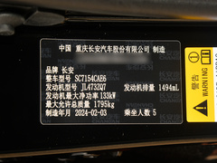 2024款 1.5T 尊贵运动型