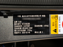 2024款 1.5T 尊贵型
