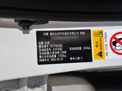 2024款 1.5T 尊贵型