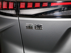 2024款 1.5T 长续航Pro