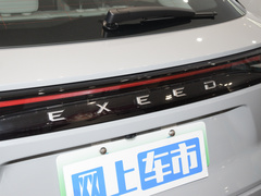 2024款 1.5T 长续航Pro