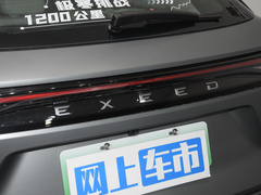2024款 1.5T 超长续航Pro