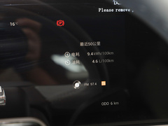 2024款 1.5T 超长续航Max