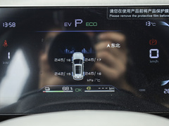 2024款 荣耀版 DM-i 71KM领航型