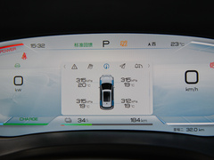 2024款 荣耀版 EV 520km 豪华型