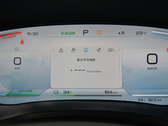 2024款 荣耀版 EV 520km 豪华型