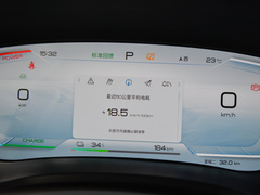 2024款 荣耀版 EV 520km 豪华型