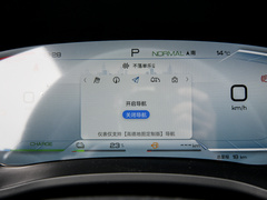 2024款 荣耀版 DM-i 110km 旗舰型