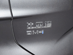 2024款 荣耀版 DM-i 110km 旗舰PLUS