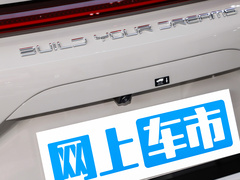 2024款 荣耀版 DM-i 150km 旗舰PLUS