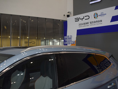 2024款 荣耀版 DM-i 150km 旗舰PLUS