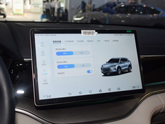 2024款 荣耀版 DM-i 150km 旗舰PLUS
