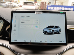 2024款 荣耀版 EV 520km 尊贵型