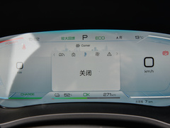 2024款 荣耀版 EV 520km 尊贵型