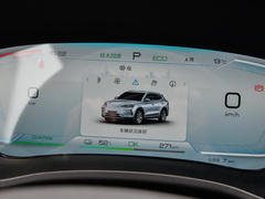 2024款 荣耀版 EV 520km 尊贵型