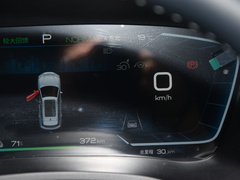 2024款 荣耀版 EV 520km 旗舰型