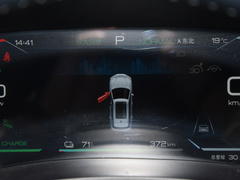 2024款 荣耀版 EV 520km 旗舰型