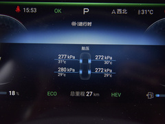2024款 荣耀版 DM-i 1.5L 121km 精英型
