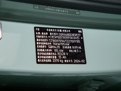 2024款 远航版PRO 5座