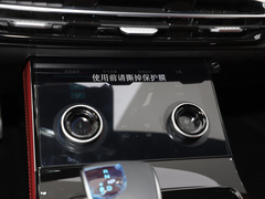 2024款 远航版PRO+ 5座