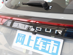 2024款 远航版PRO 7座