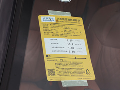 2024款  121Max荣耀版