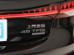 2024款 45 TFSI quattro 奢享型