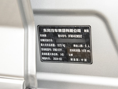 2024款 荣耀版 1.5T 时尚型