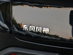 2025款 1.5T 豪华型