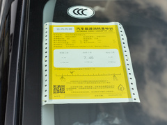 2025款 1.5T 豪华型