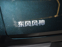 2024款 荣耀版 DH-i 1.5T 豪华型