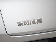 2024款 荣耀版 DH-i 1.5T 豪华型