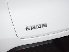 2024款 荣耀版 DH-i 1.5T 豪华型