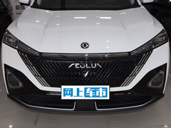 2024款 荣耀版 DH-i 1.5T 豪华型
