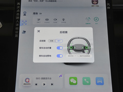 2024款 荣耀版 DH-i 1.5T 尊贵型