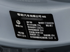 2024款 增程 216尊享版