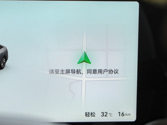 2024款 增程 316尊享版
