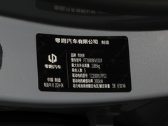 2024款  525尊享版