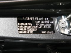 2024款 Plus 310 星耀版