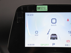 2024款 荣耀版 510KM 超越型